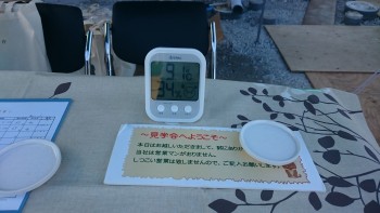 屋外9℃