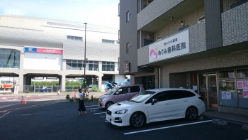 めぐみ歯科医院2