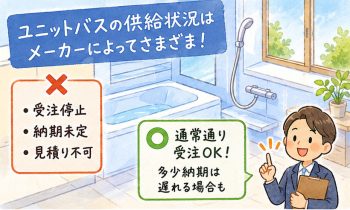 メーカーにより様々