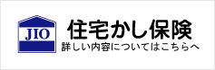 ＪＩＯ 日本住宅保証検査機構