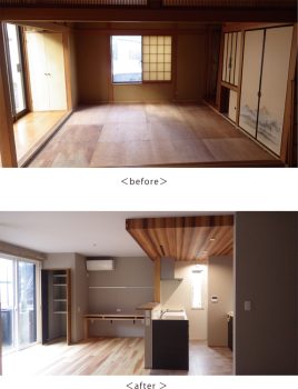 DK　施工前・施工後